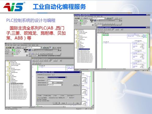 自動(dòng)化賦能未來(lái) 專(zhuān)業(yè)機(jī)器人系統(tǒng)集成與信息系統(tǒng)集成服務(wù)，為您排憂解難