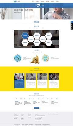 金融科技公司網(wǎng)站設(shè)計(jì)的關(guān)鍵要素與創(chuàng)新趨勢